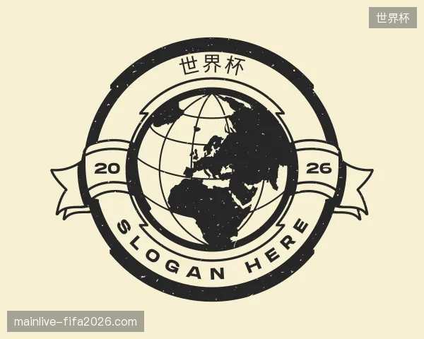 初识世界杯官网